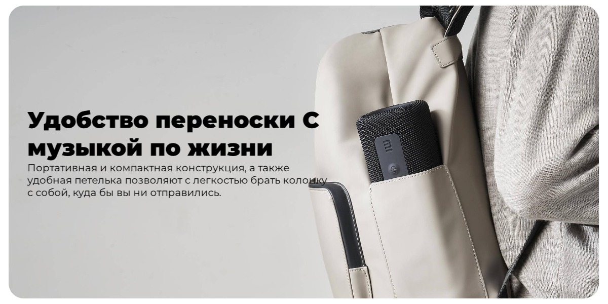 Mi-Portable-Bluetooth-Speaker-16W-MDZ-36-DB-06
