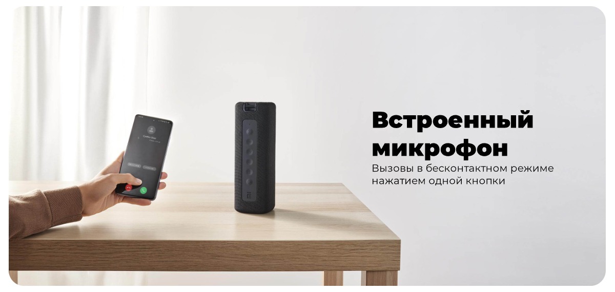 Mi-Portable-Bluetooth-Speaker-16W-MDZ-36-DB-08