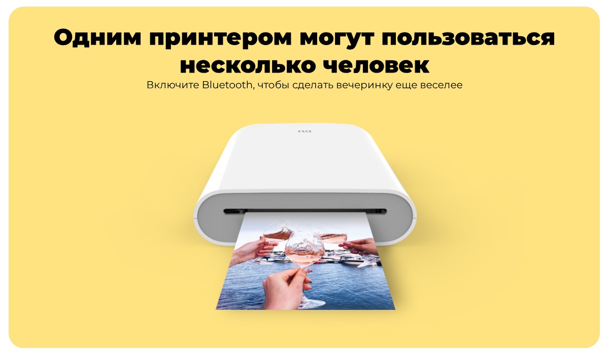 Купить портативный фотопринтер XiaoMi Mi Portable Photo Printer Global в  городе Краснодар