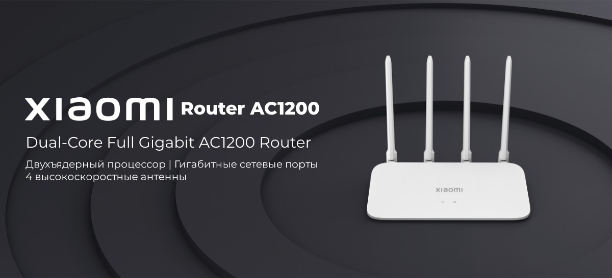 XiaoMi-Mi-Router-AC1200-01