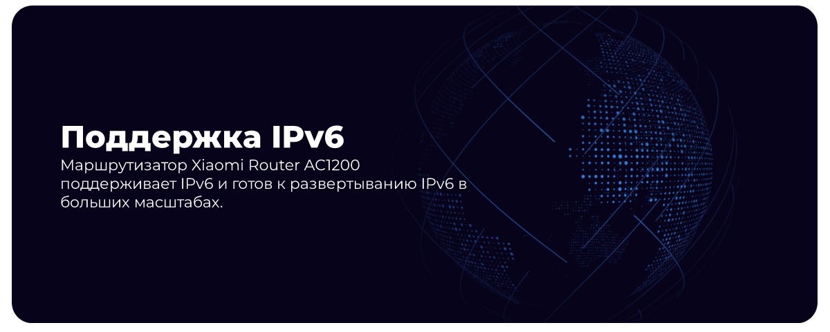XiaoMi-Mi-Router-AC1200-04
