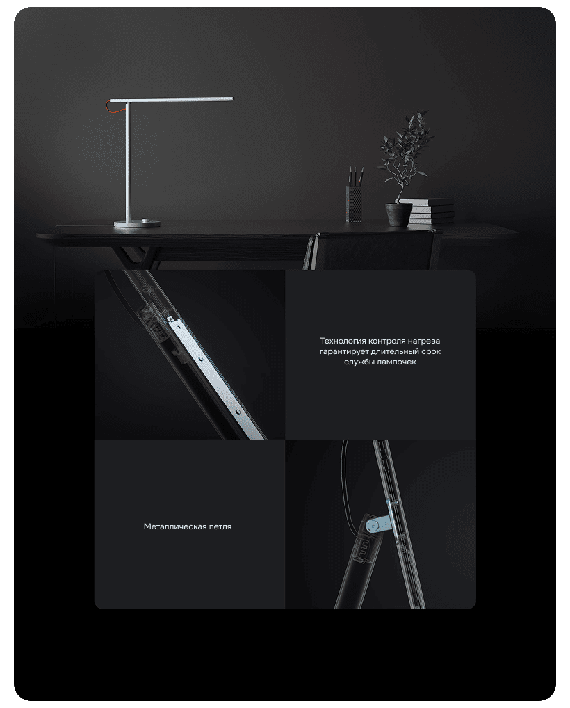 Mi-Smart-LED-Desk-1S-MJTD01SYL-08