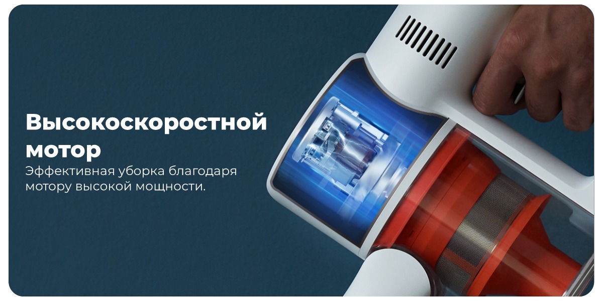 XiaoMi-Mi-Vacuum-Cleaner-G10-03