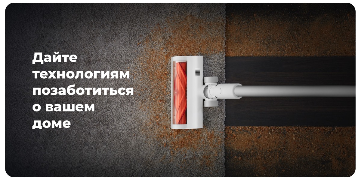XiaoMi-Mi-Vacuum-Cleaner-G10-05
