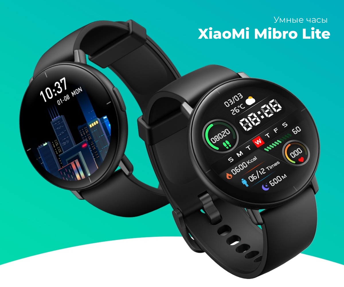 XiaoMi-Mibro-Lite-01