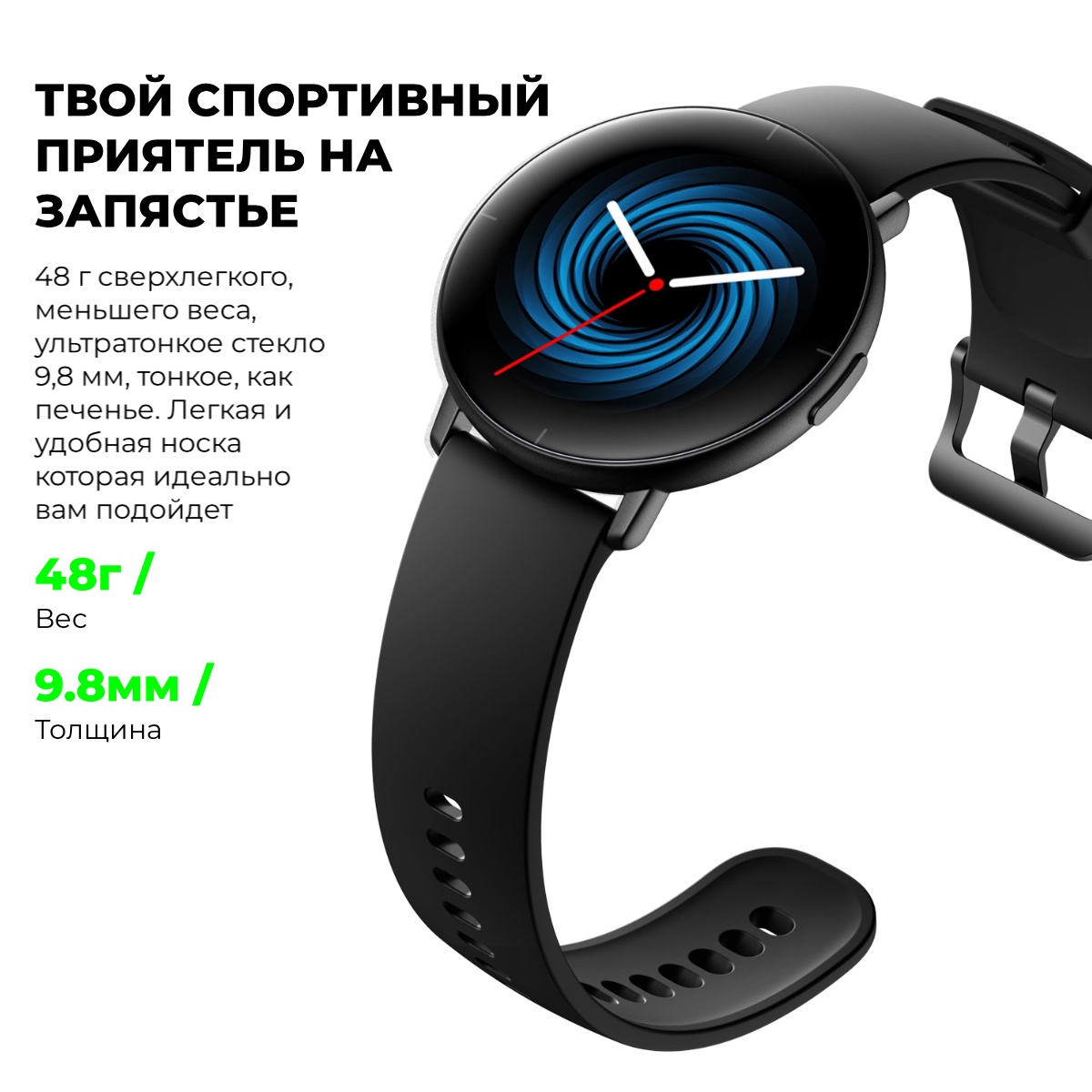 Mibro Lite Часы Xiaomi Купить
