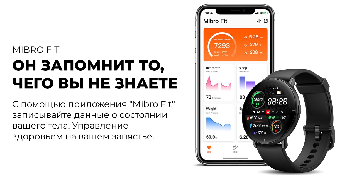 XiaoMi-Mibro-Lite-10