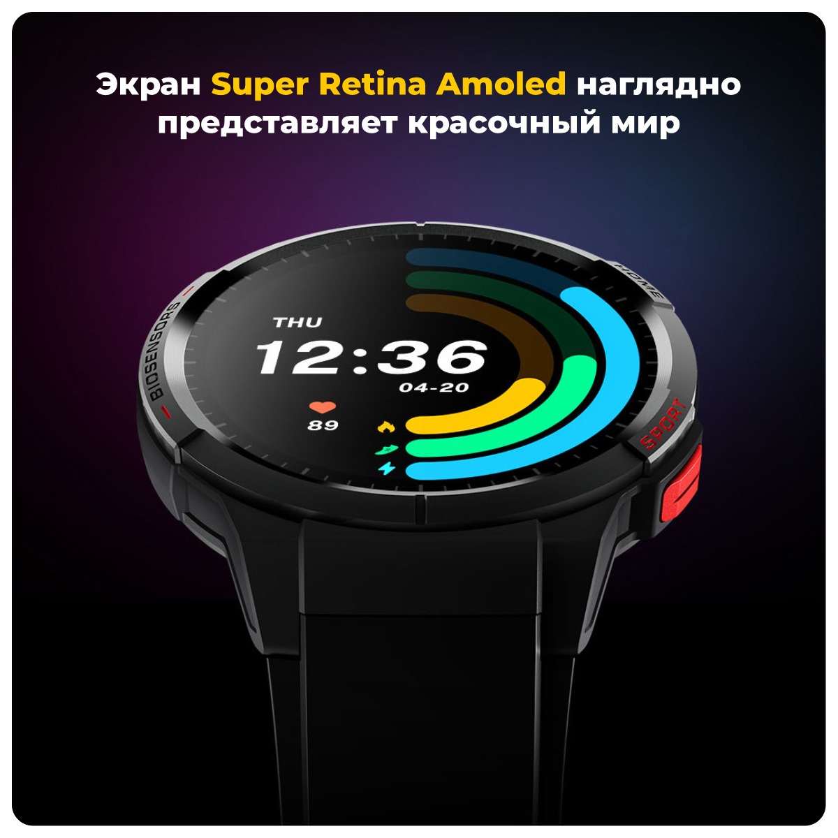 XiaoMi-Mibro-Watch-GS-03