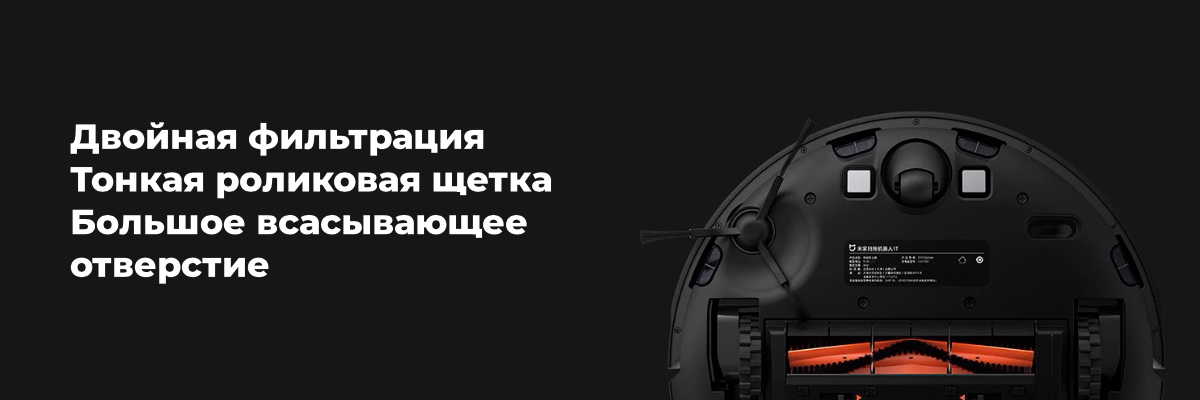 Mijia-1T-Sweeping-Robot-STYTJ02ZHM-05