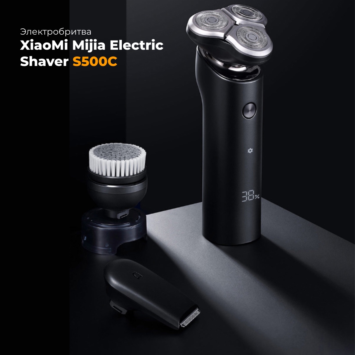 XiaoMi-Mijia-Electric-Shaver-S500C-01