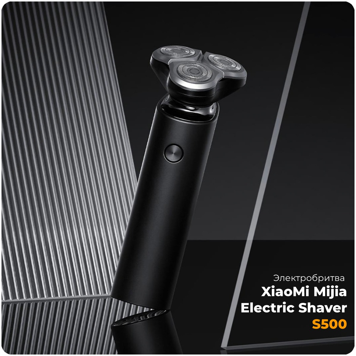 XiaoMi-Mijia-Electric-Shaver-S500C-08