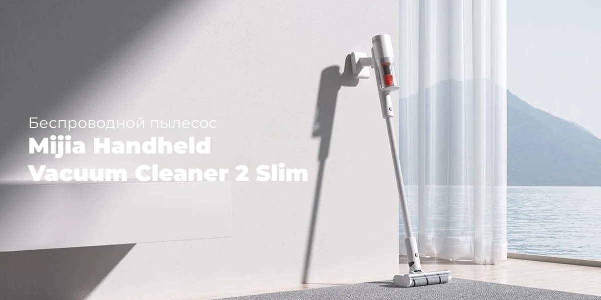 Mijia-Handheld-Vacuum-Cleaner-2-Slim-C201-01