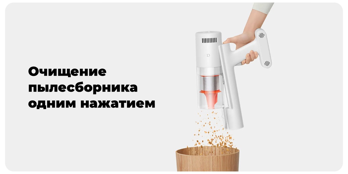 Mijia-Handheld-Vacuum-Cleaner-2-Slim-C201-07