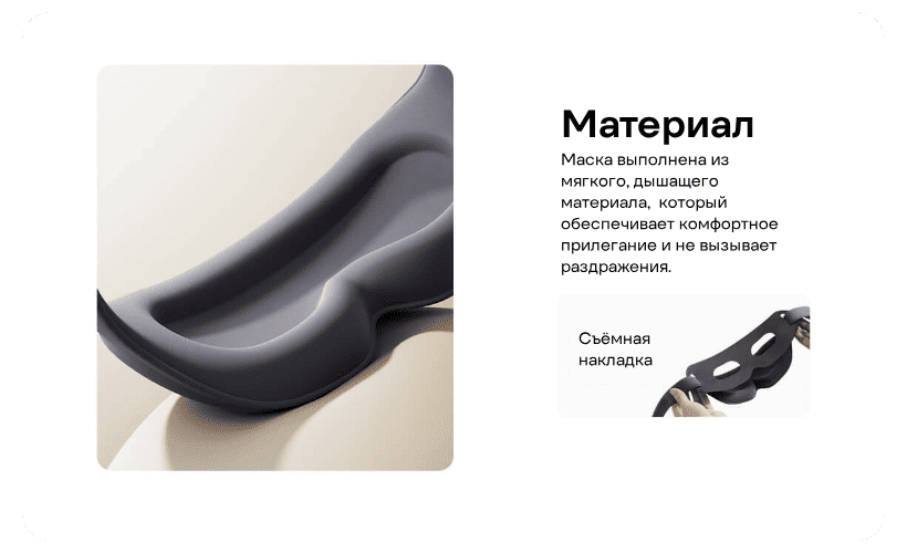 Xiaomi-Mijia-Intelligent-Massage-Eye-Mask-09