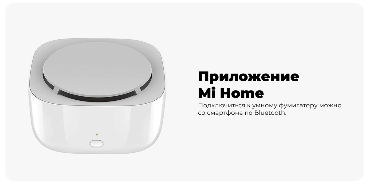 Mijia-Mosquito-Repellent-2-WX10ZM-04
