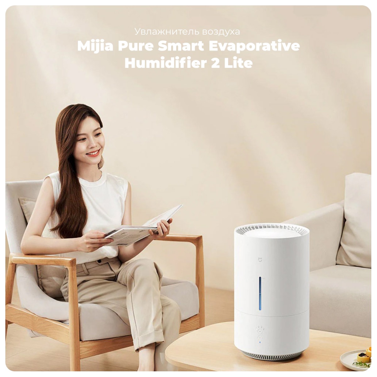 Mijia-Pure-Smart-Evaporative-Humidifier-2-Lite-01