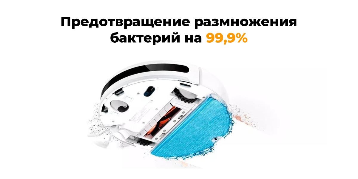 XiaoMi-Mijia-Robot-Vacuum-Cleaner-2C-STYTJ03ZHM-02