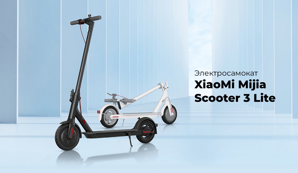 XiaoMi-Mijia-Scooter-3-Lite-01