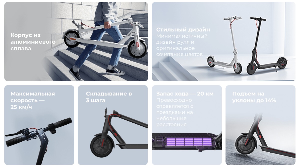 XiaoMi-Mijia-Scooter-3-Lite-02