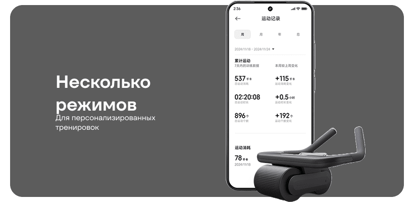 Mijia-Smart-Abdominal-Wheel-MJJFL01YM-06