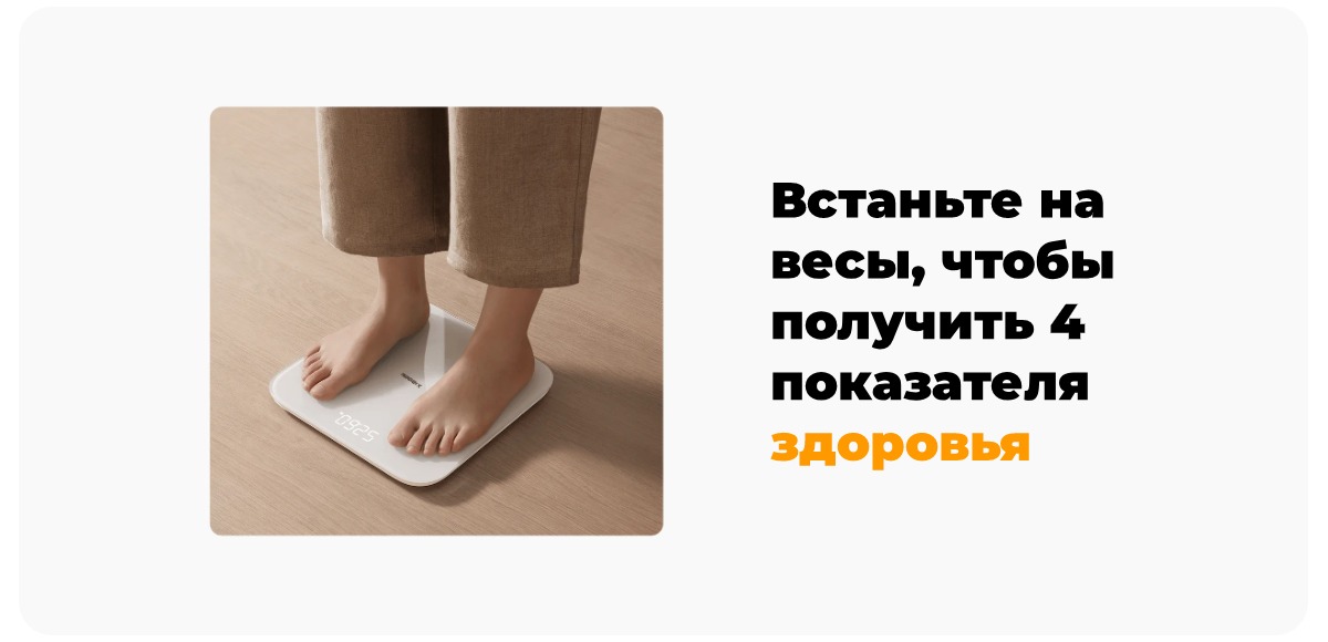 Mijia-Smart-Body-Fat-Scale-S200-06