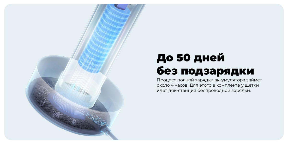 Mijia-Sonic-Electric-Toothbrush-T301-04