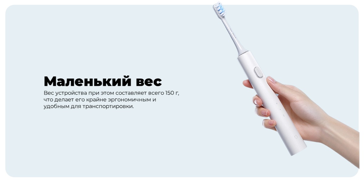 Mijia-Sonic-Electric-Toothbrush-T301-05