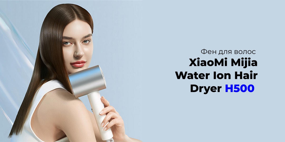XiaoMi-Mijia-Water-Ion-Hair-Dryer-H500-01