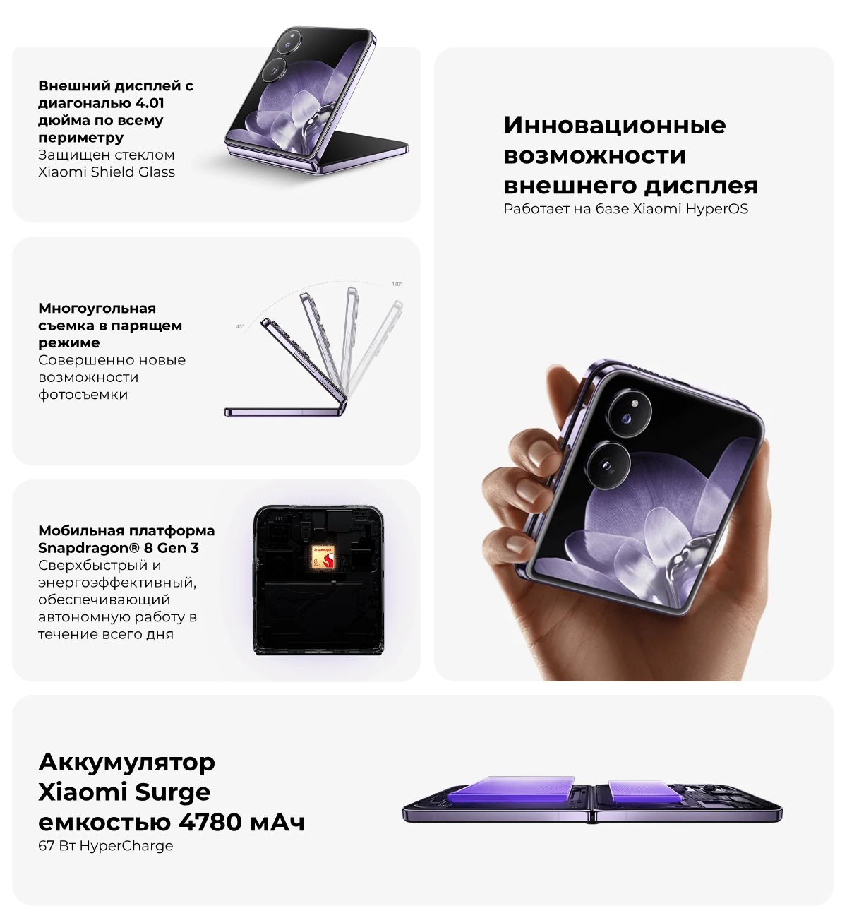 XiaoMi-Mix-Flip-03