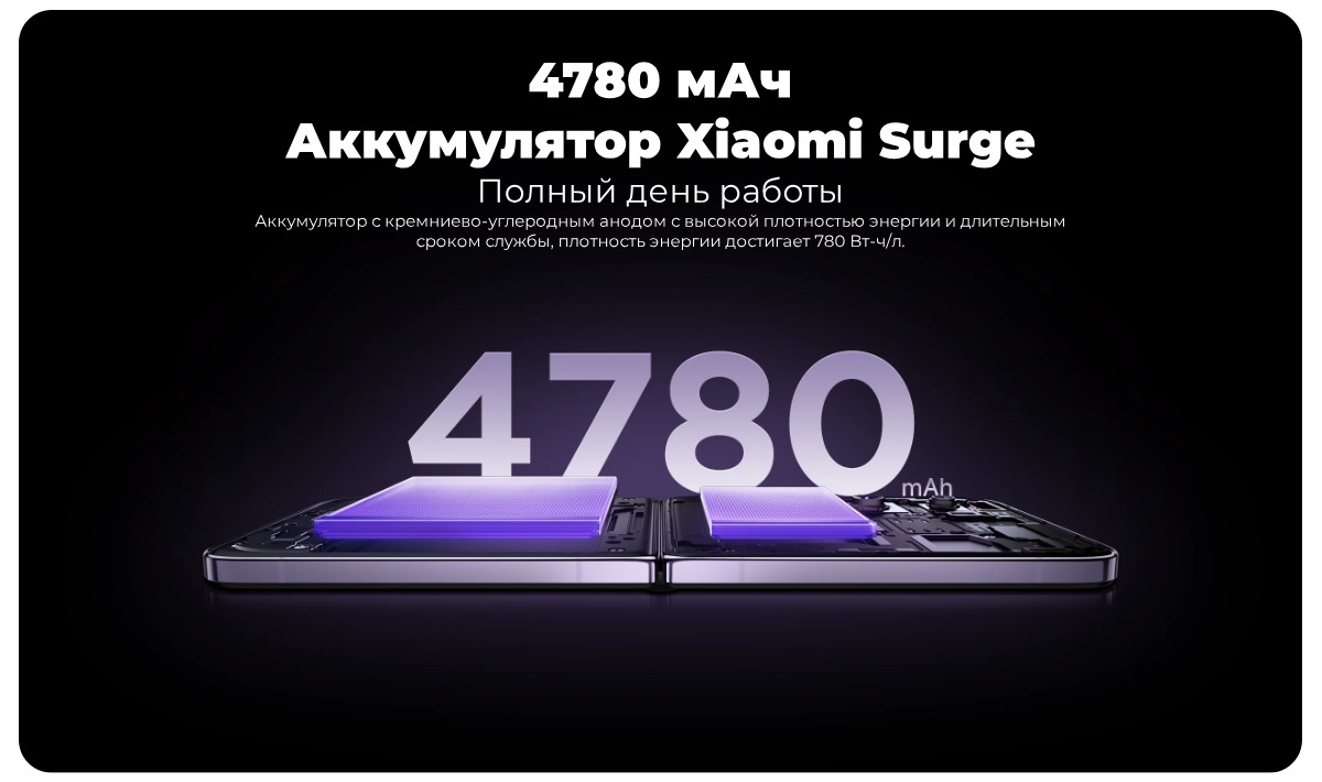 XiaoMi-Mix-Flip-12