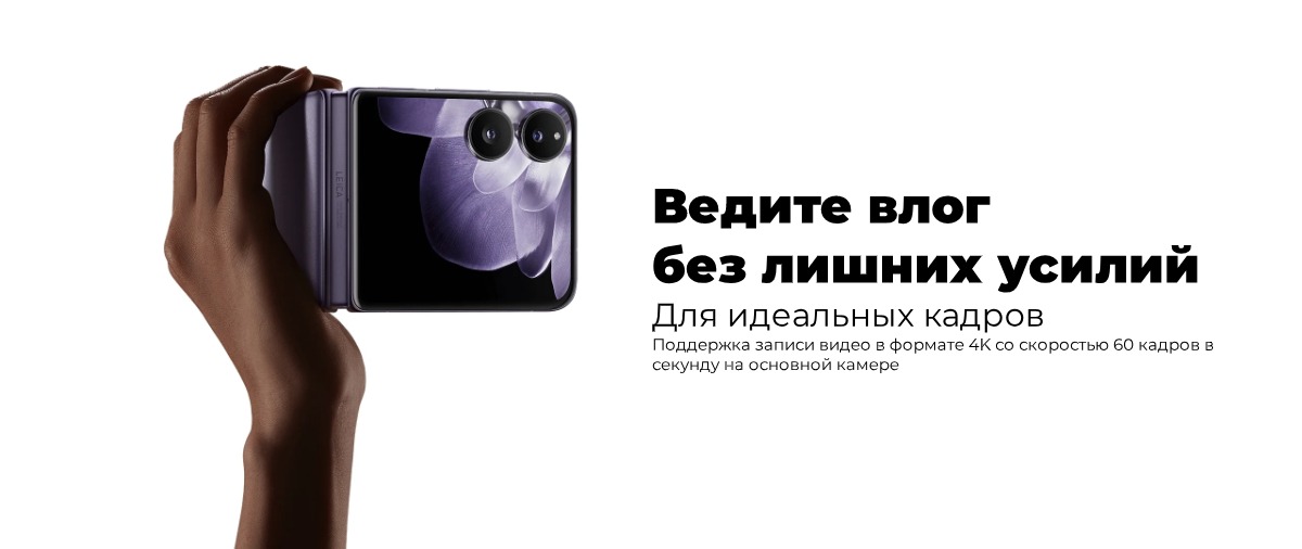 XiaoMi-Mix-Flip-16