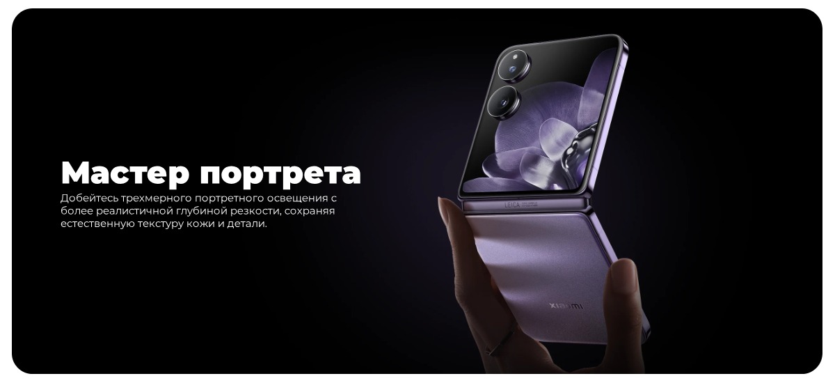 XiaoMi-Mix-Flip-17
