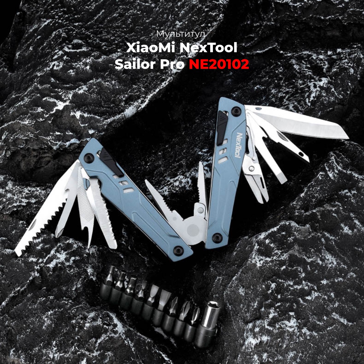 XiaoMi-NexTool-Sailor-Pro-NE20102-01