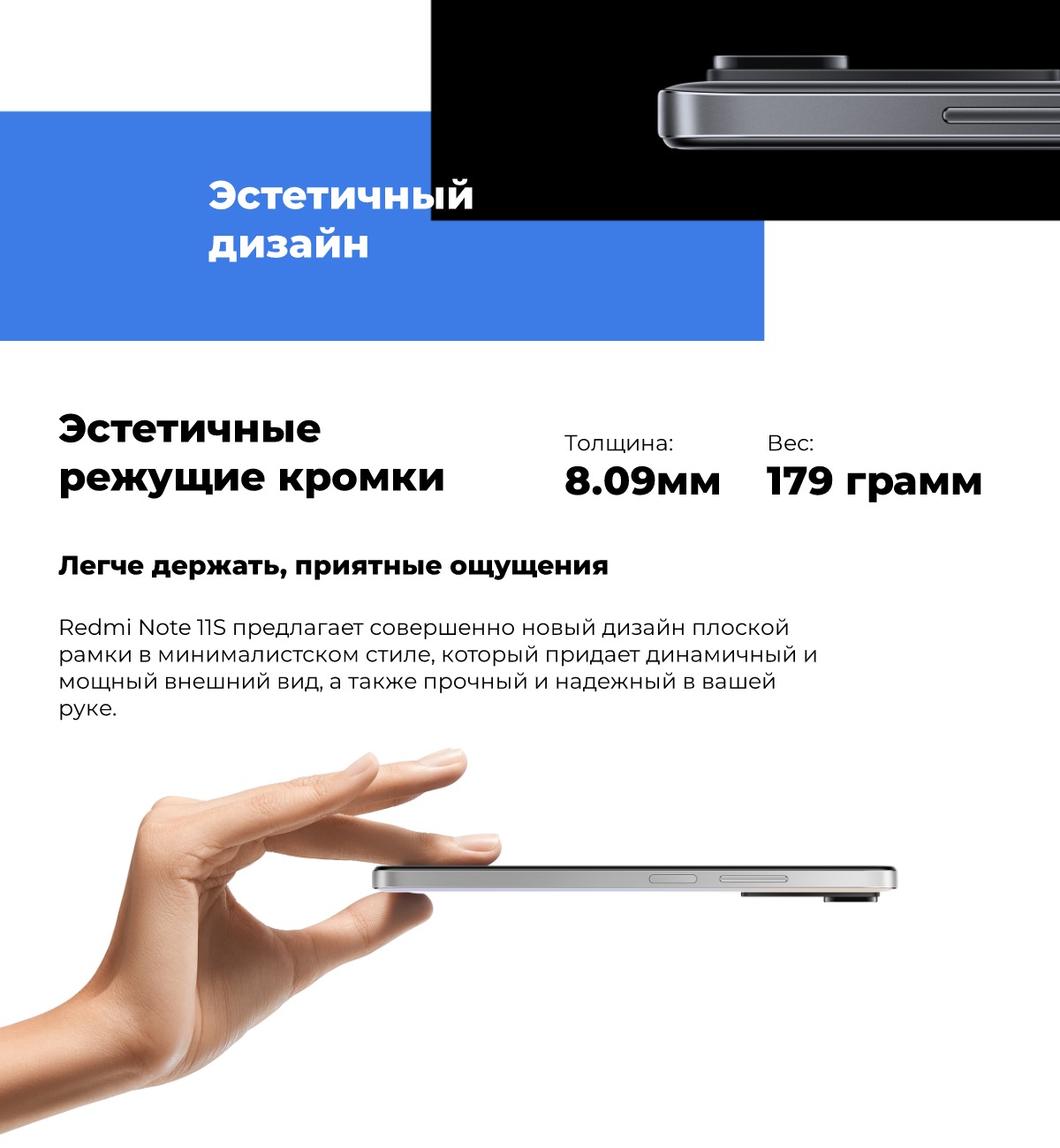 Смартфон Redmi Note 11S NFC 8/128Gb Blue Global