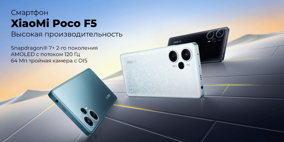 XiaoMi-Poco-F5-01