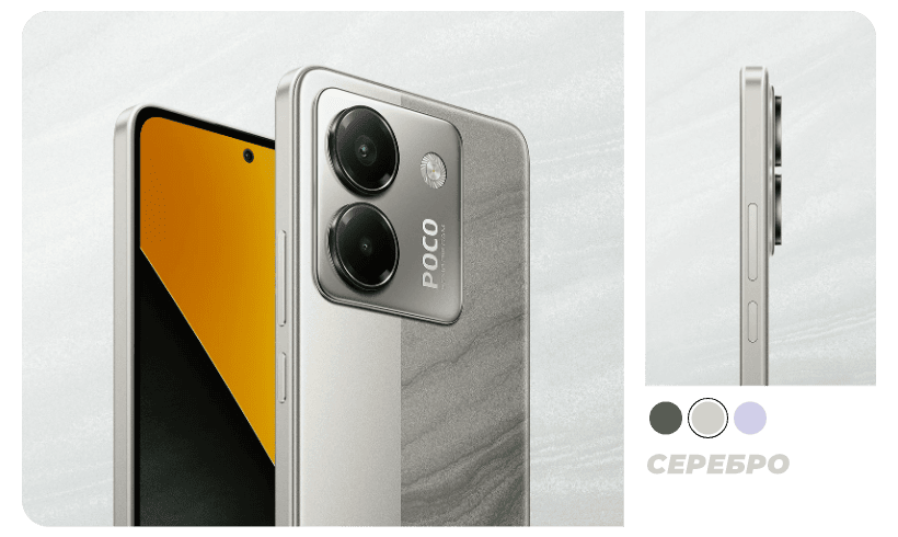 Купить смартфон Xiaomi Poco M7 Pro 12/512GB Green в Рязани по выгодной ...