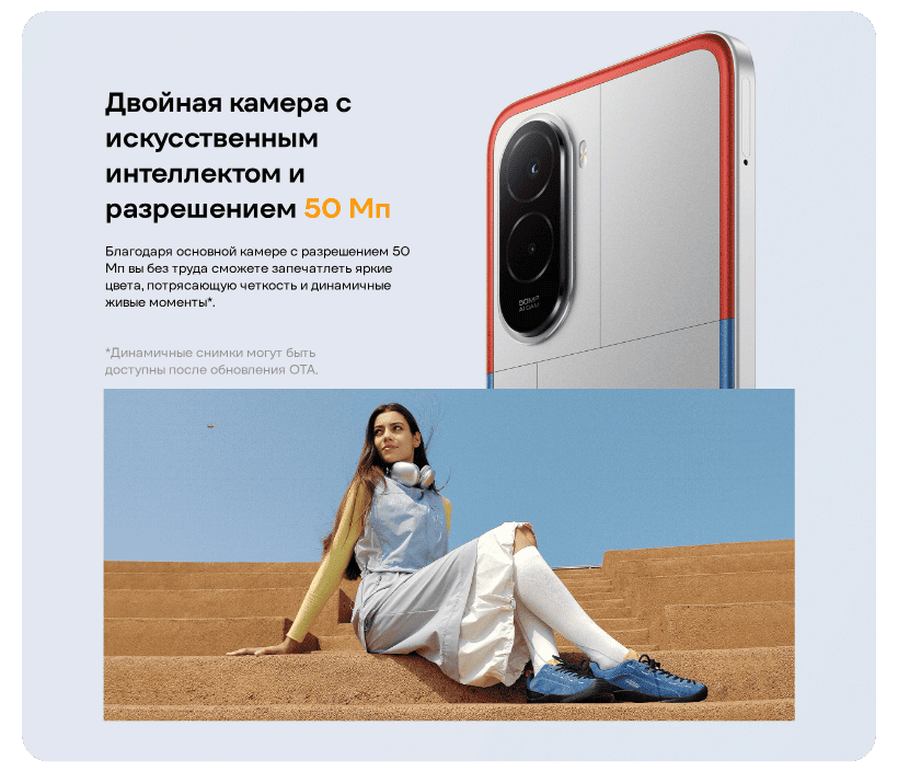Poco-M7-08