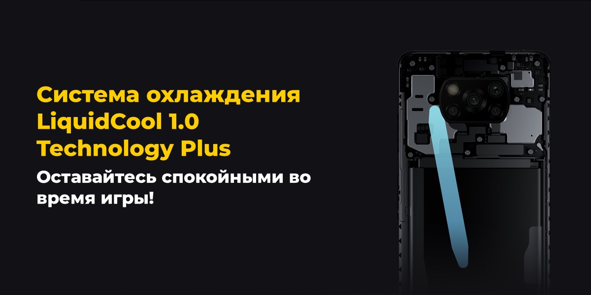 smartphon-XiaoMi-Poco-X3-Pro-05