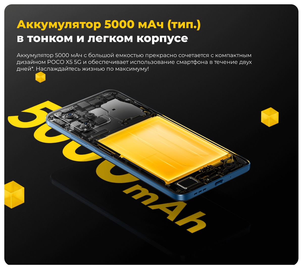 XiaoMi-Poco-X5-5G-03