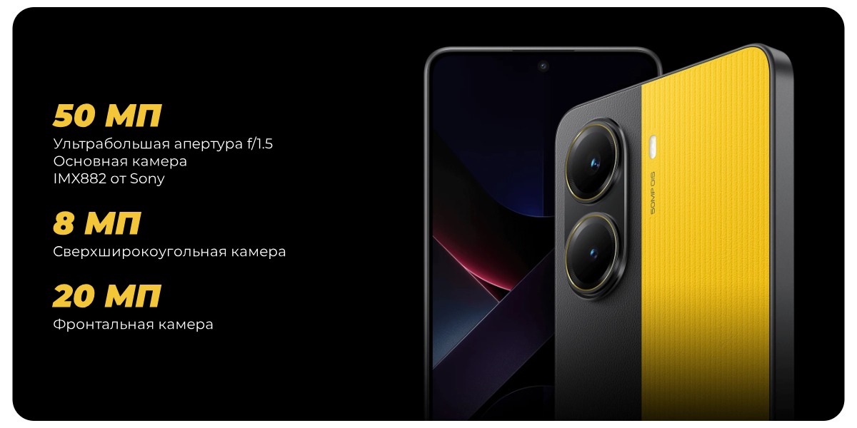 Poco-X7-Pro-08