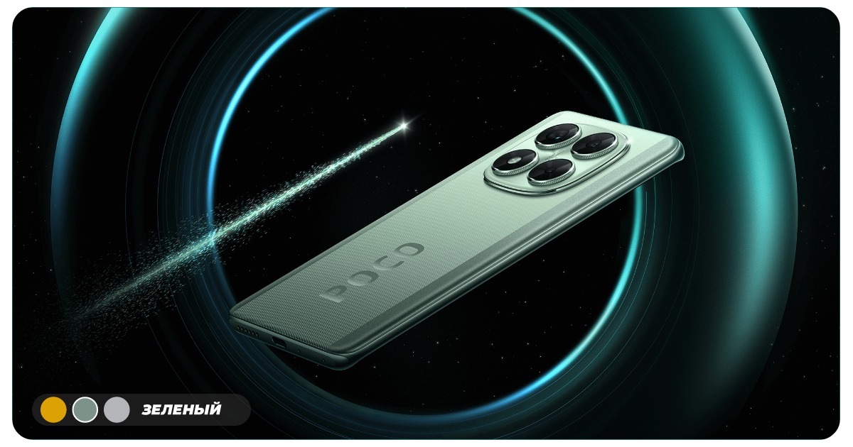 Poco-X7-10