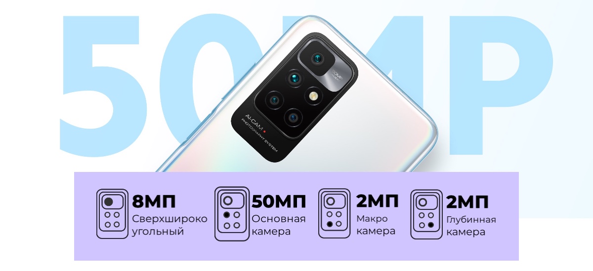 Смартфон Redmi 10 4/64Gb Pebble White Global
