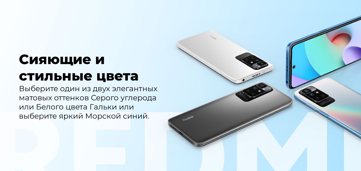 Смартфон Redmi 10 NFC 4/128Gb Carbon Gray Global