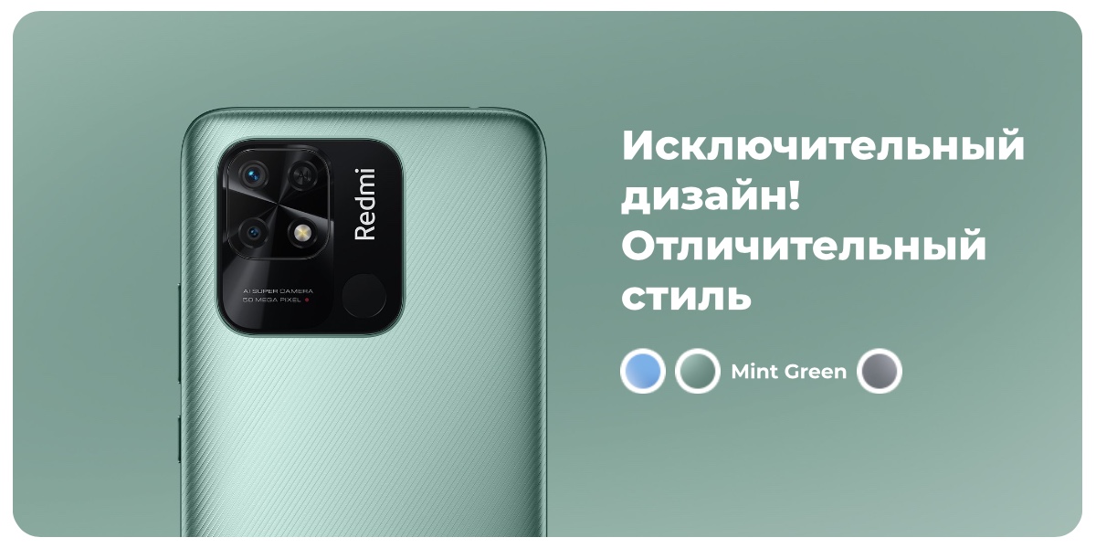 Смартфон Redmi 10c 4/64Gb Green Global