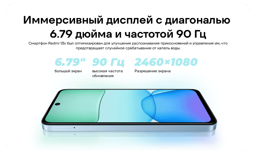 Redmi-13X-07