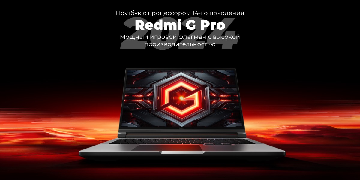 Купить ноутбук Redmi G Pro 16 2024 i7 14650HX, 16GB, 1TB SSD, RTX 4060 ...