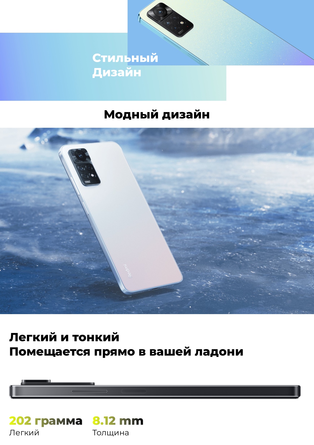 Смартфон Redmi Note 11 Pro 6/128Gb Polar White Global