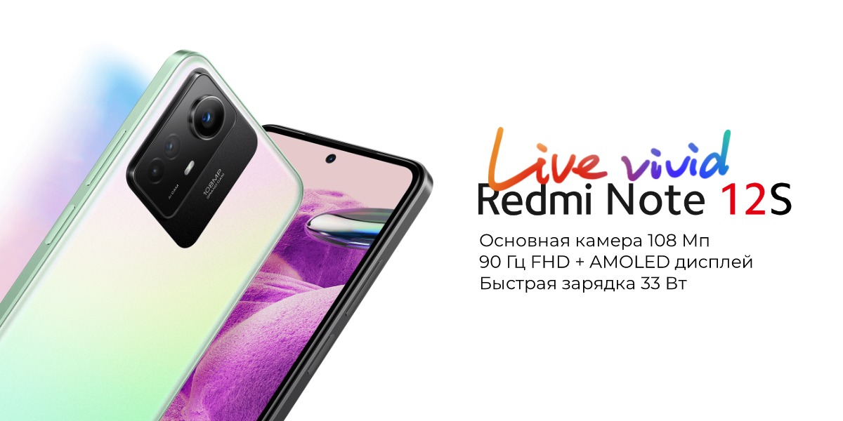 XiaoMi-Redmi-Note-12S-01