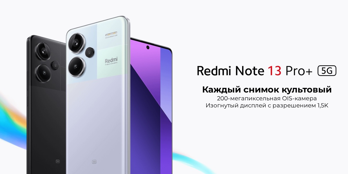 Redmi-Note-13-Pro-Plus-01
