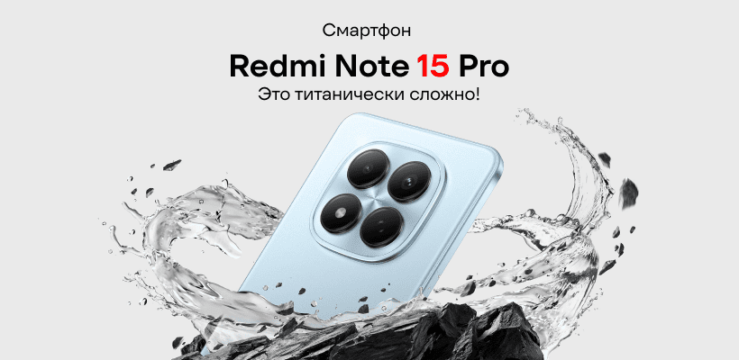 Redmi-Note-15-Pro-4G-01